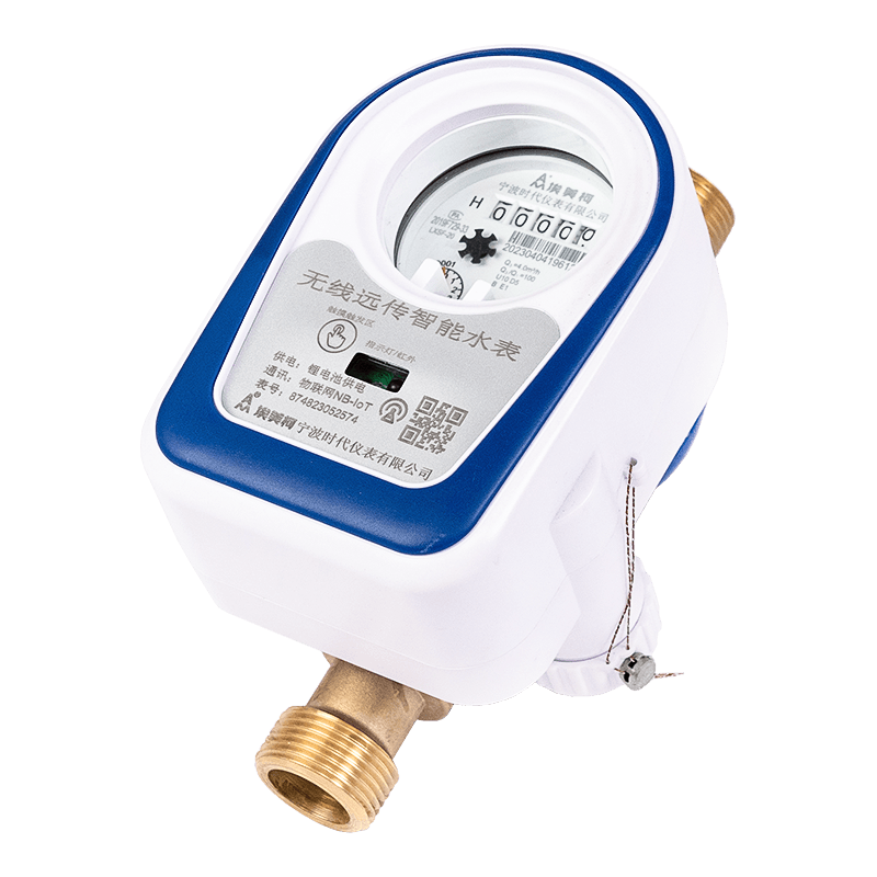 NB IoT Wireless Water Meter NB IoT Wireless Water Meter