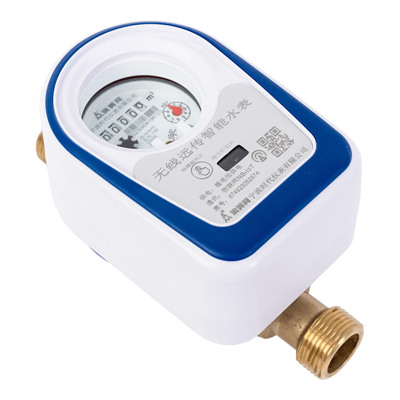 NB IoT Wireless Water Meter NB IoT Wireless Water Meter